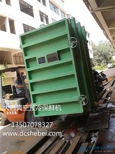 江西最新叫卖制冷设备 空调设备 热泵设备产品 第21页 制冷大市场