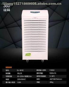 武汉市汉阳区汇丰办公用品经营部 热卖促销 阿土伯网