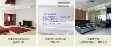 美的中央空调报价 湖北金帝福源 咸宁美的中央空调