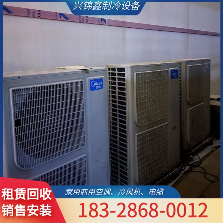 专业制冷设备销售租赁优质二手空调交易市场 - 爱企查